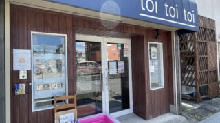 活動レポート🍴　「toi toi toi こども食堂　地域食堂」