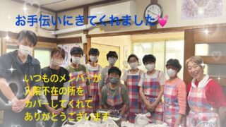 活動レポート🍴「ふれあいわかば食堂」